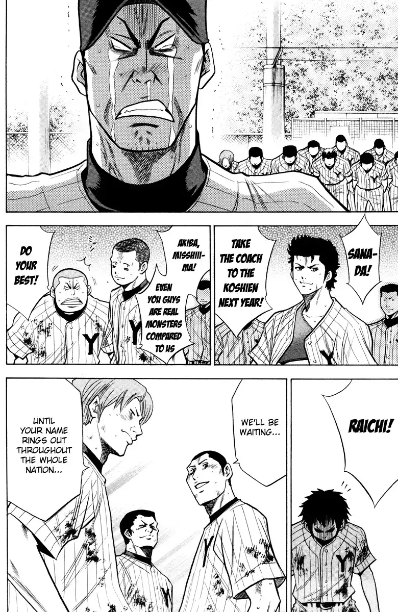 Diamond no Ace Chapter 120 8